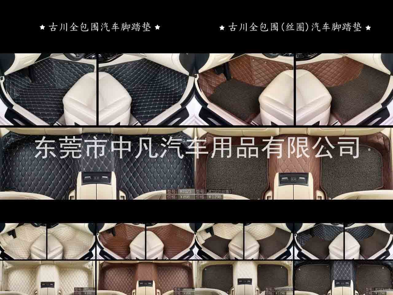 腳墊